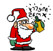 Santa drinking animated emoticon